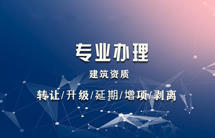 武汉建筑企业资质办理之建筑工程施工总承包二级资质标准