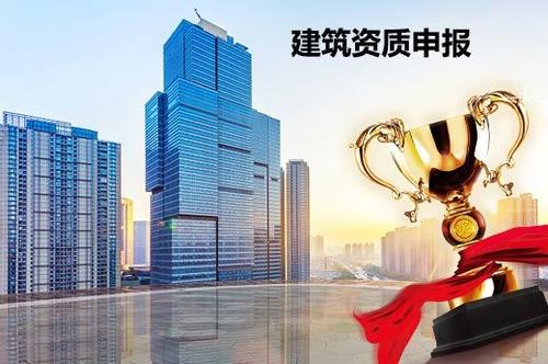 2019年武汉建筑企业资质新标准是什么样的呢？甘建二为您解答