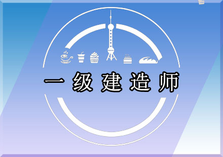 2019年湖北省一级建造师考试省直考区路线图
