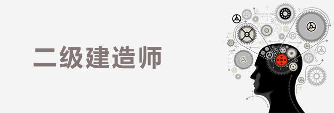 广西省2019年二级建造师合格证书已经开始领证啦