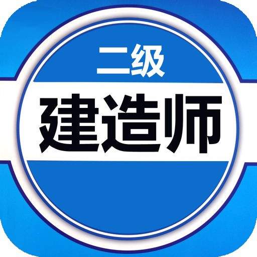 通知：湖北二建、二级造价师考试时间另行通知，二建报名延后