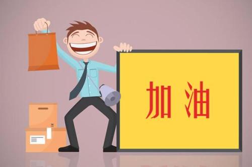 好消息：省直考生2019年度二级建造师（复审通过）资格证书办理通知