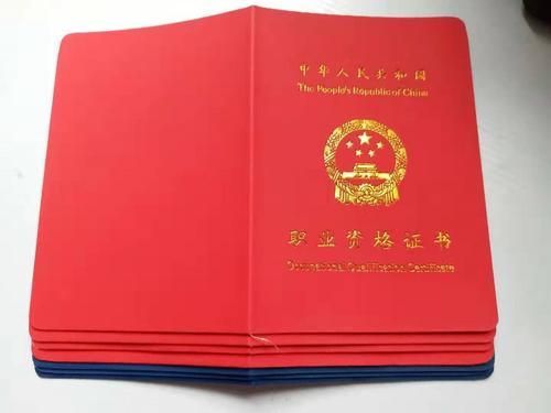 2020年技师报名考试一次通过来找我 