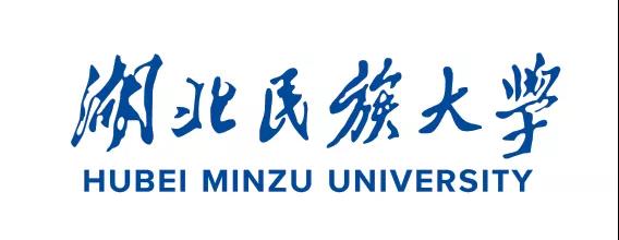 湖北民族大学招生简章2020，湖北省教育考试院官方宣布