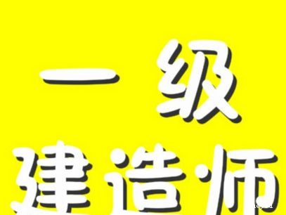 甘建二分享一建备考经验：419分！我通过了一级建造师，含泪总结 