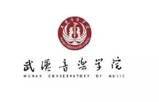 武汉音乐学院招生简章2020，湖北省教育考试院官网公布