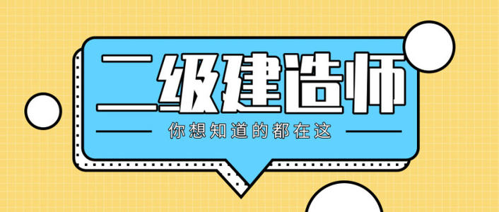 湖北省住房和城乡建设厅通知：关于启用二级建造师电子注册证书的通知