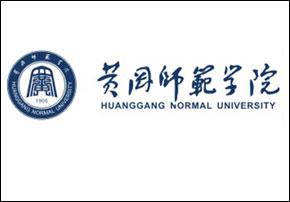 黄冈师范学院招生简章2020，湖北省教育考试院官网宣布