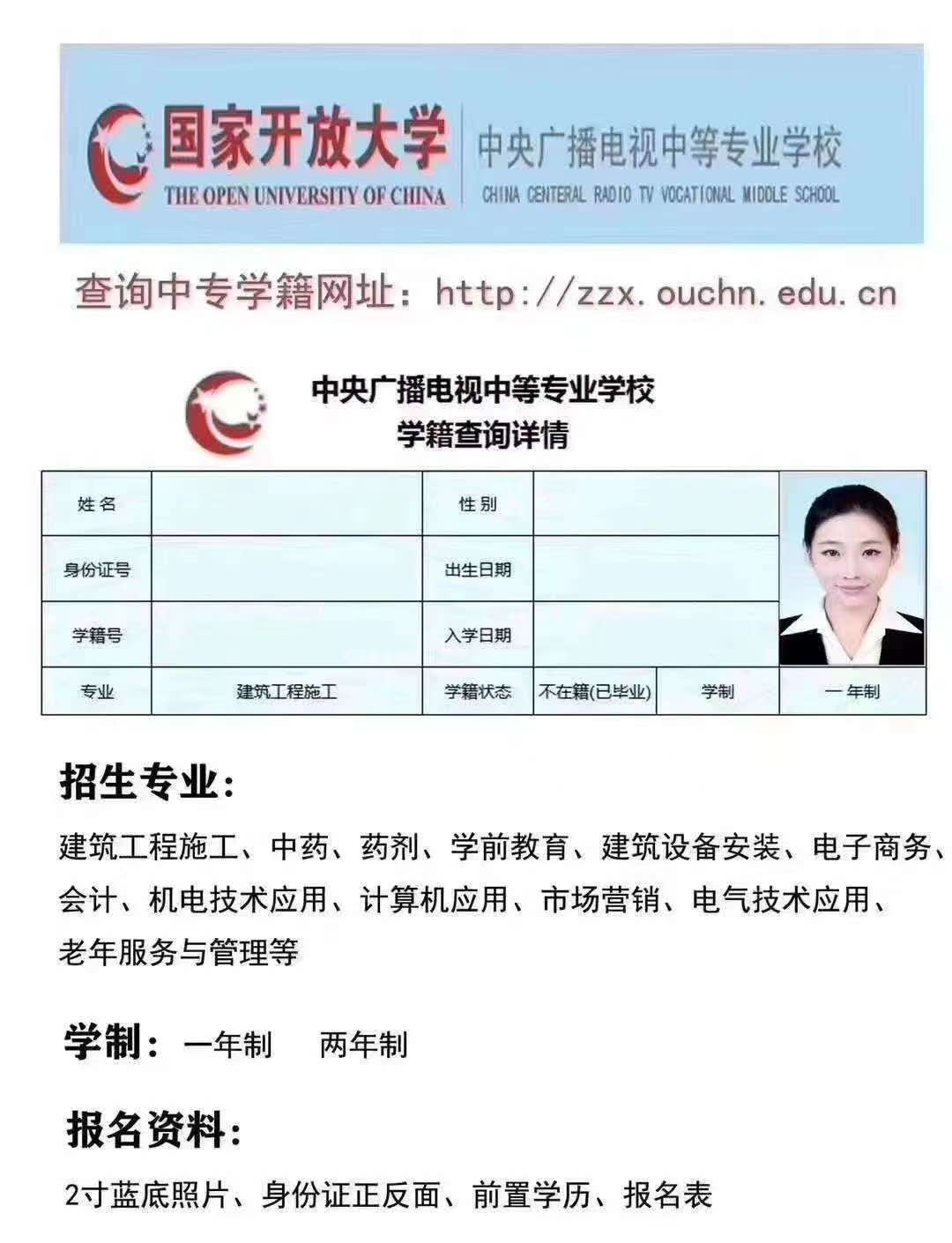 二级建造师报考条件不符合的情况下报名的二建还能注册吗？可以正常使用吗？