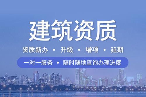 好消息，湖北省住房和城乡建设厅发文：关于湖北省建设工程企业资质延续有关事项的通知