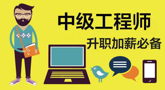 湖北省住房和城建设厅通知公告：关于开展2020年度湖北省建筑工程技术副高、中级职务水平能力测试工作的通知