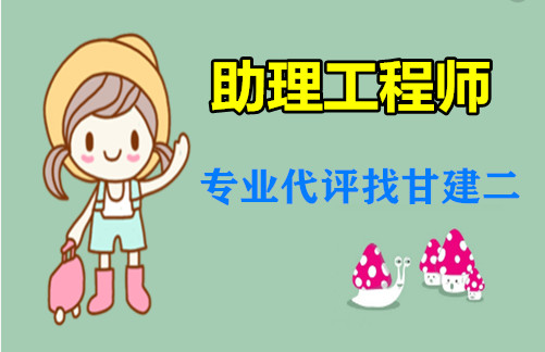 2020年湖北武汉助理工程师职称评审时间是什么时候?截止了吗?