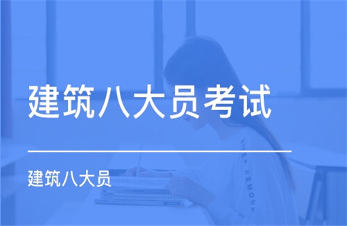 202湖北省建设厅七大员（即“八大员”）岗位证书 申报、复检（换证）、变更、补证及注销须知