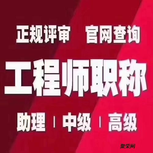 2020年度湖北省部分工程中级职称水平测试合格人员名单