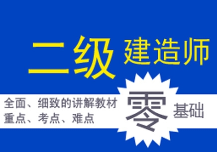 2020年二级建造师《建设工程法规及相关知识》模考A卷，考前模拟预测真题及答案