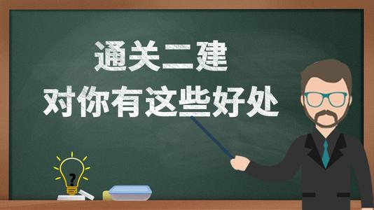 2020年二级建造师《水利水电》模考B卷，真题及其答案解析