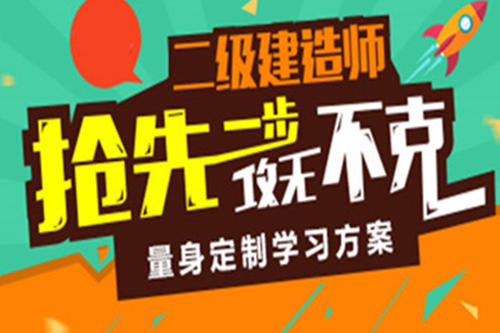 二级建造师有哪些好的复习方法呢？二级建造师备考难不难呢？