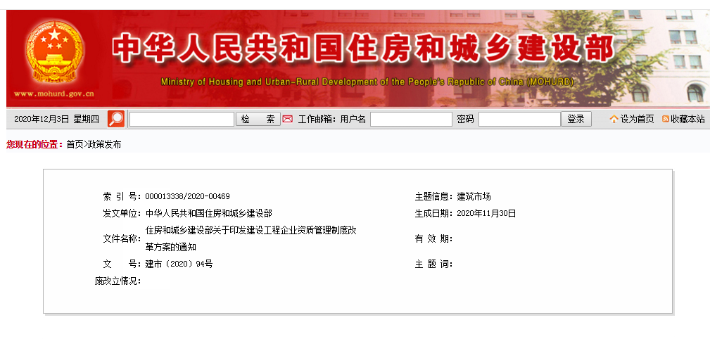 QQ截图20201203103130.png