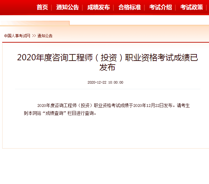 QQ截图20201222110254.png