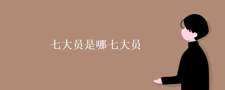 2021年湖北省建设厅七大员报名时间和考试时间是什么时候呢？