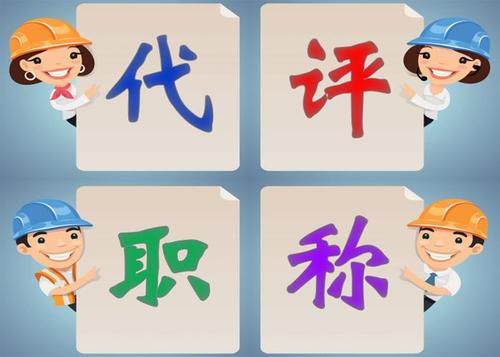 2021年湖北省孝感市中级职称评审流程是什么呢？评审条件是什么呢？怎么评审呢？