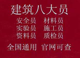 湖北省住房和城乡建设厅：关于住房和城乡建设领域施工现场专业人员职业培训试点工作情况的通报的通知（湖北建设厅七大员）