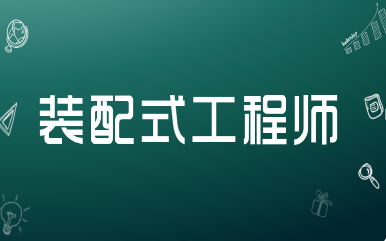 市城建局关于2020年度建筑节能、绿色建筑和装配式建筑发展目标考核情况的通报