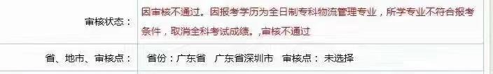 2021年二级建造师专业不对口怎么办？可以直接考二建吗？