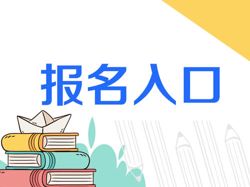 2021年湖北省质量员（建设厅七大员）证报考条件是什么？质量员证书怎么报考呢？