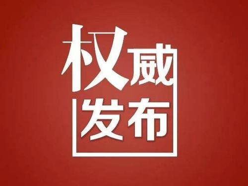 湖北省住房和城乡建设厅：关于报送建设工程监管情况季度报表的通知