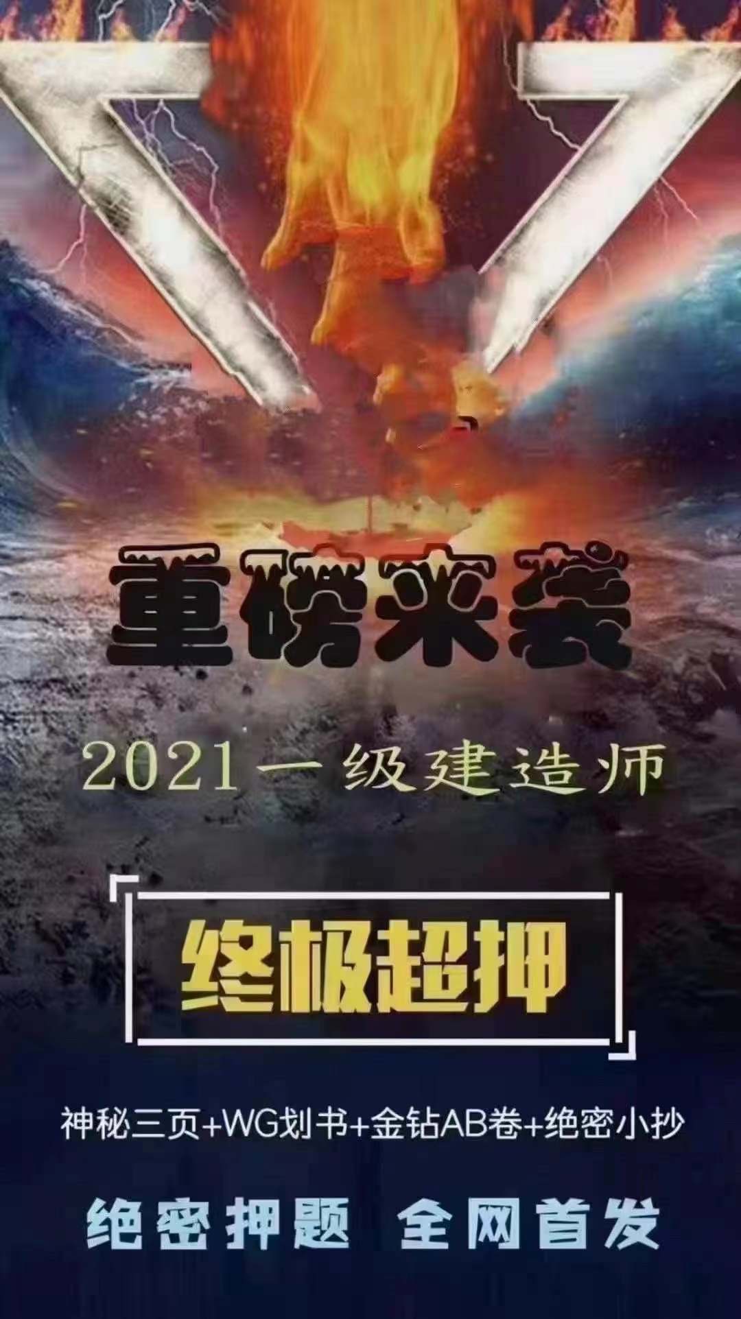 微信图片_20210824105237.jpg