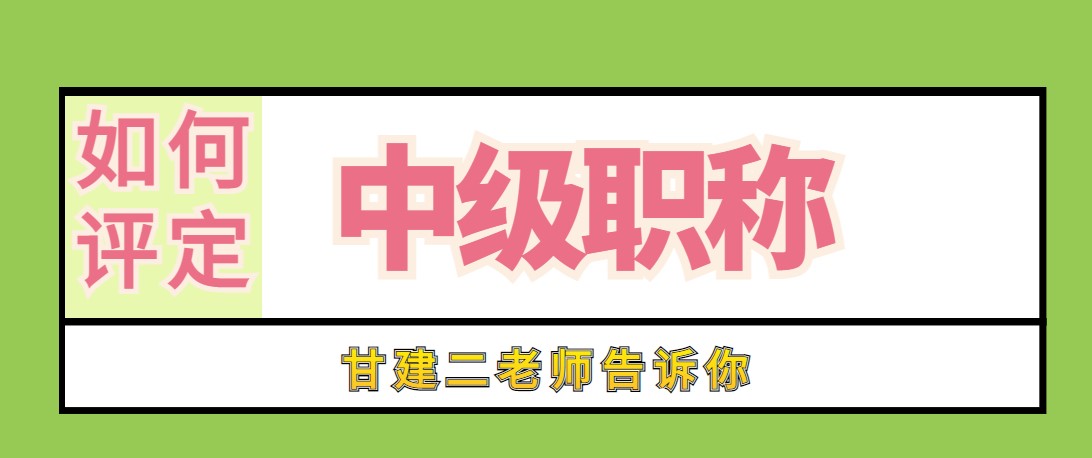 2022年湖北中级工程师职称评审需要参加答辩吗？