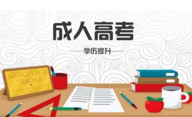 2021年湖北省成人高考考试成绩什么时候可以查询呢？怎么查询呢？