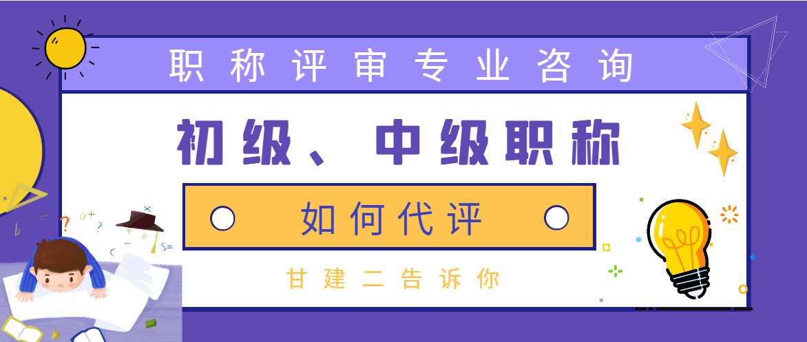 2022年湖北初级、中级工程师职称怎么评呢？你知道吗？ 