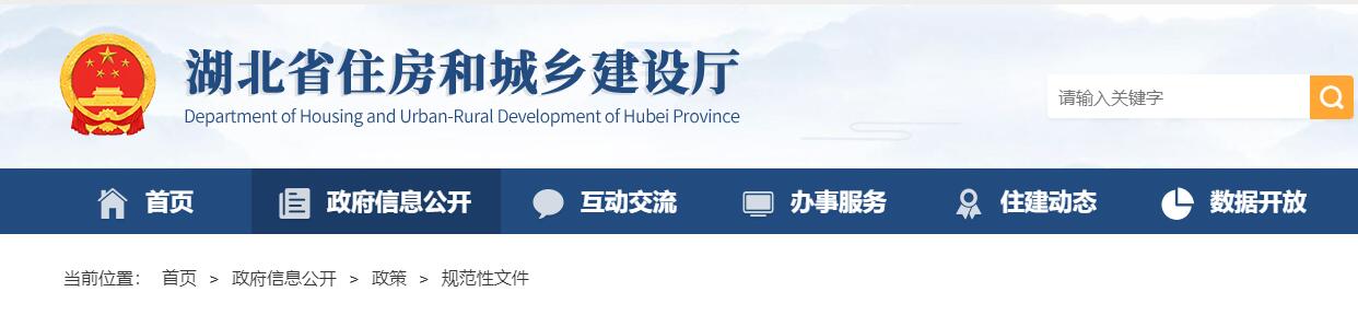 湖北省住房和城乡建设厅通知：关于进一步加强建筑业重点企业培育的通知