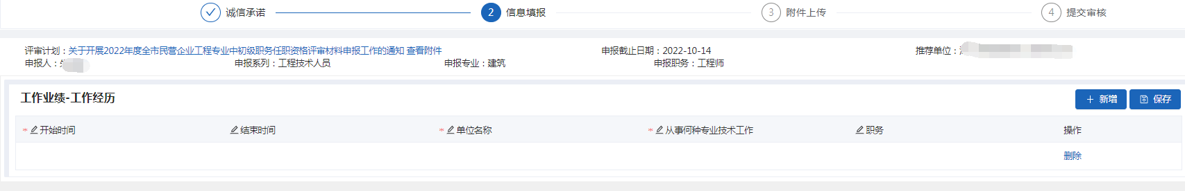 微信图片_20220929091836.png