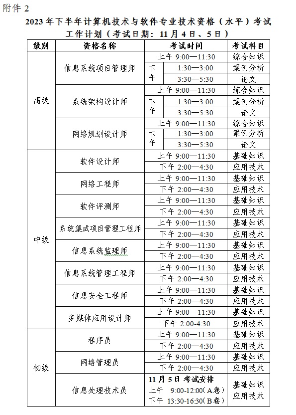 微信图片_20230208091232.jpg