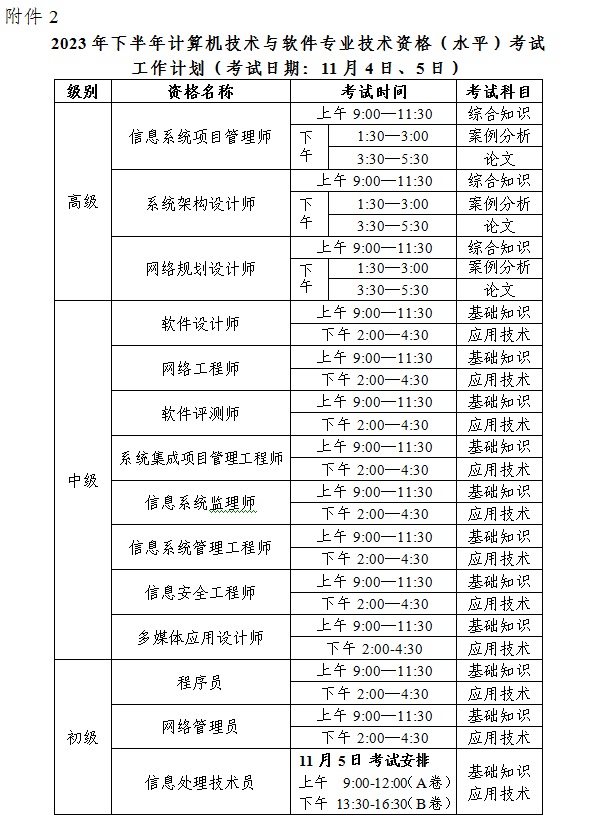 微信图片_20230208091232.jpg