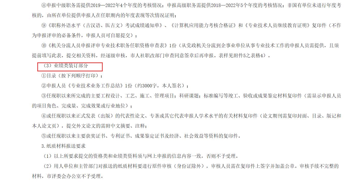 QQ截图20231024105101.jpg