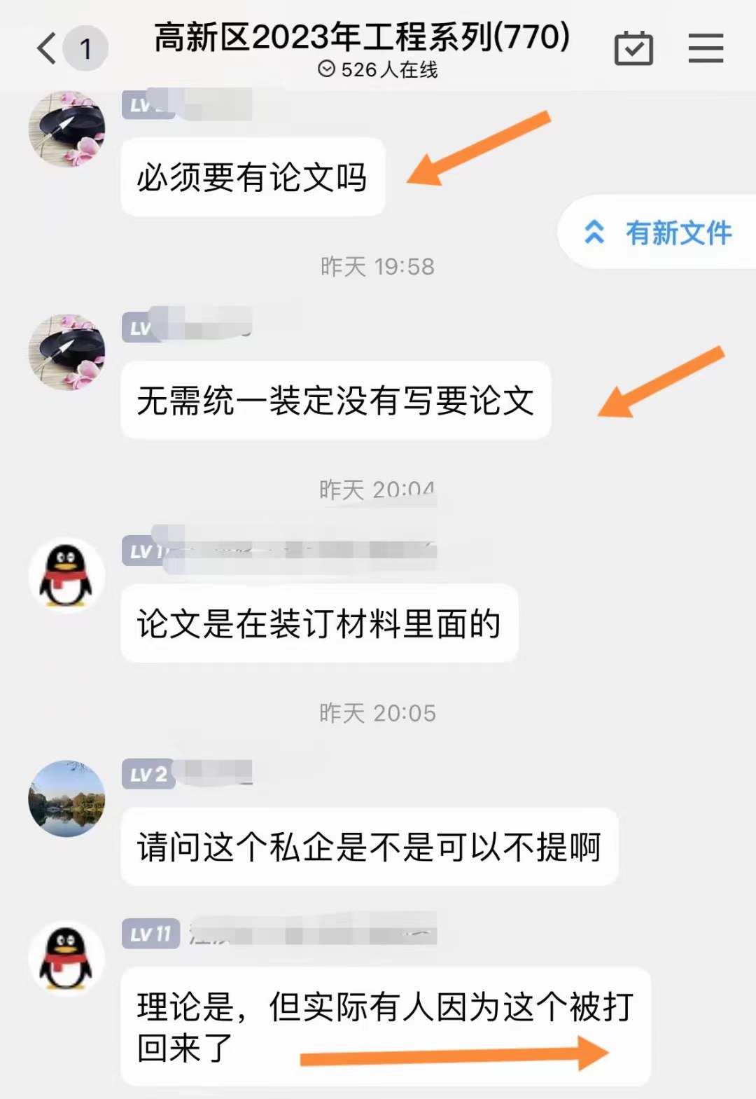 微信图片_20231116095525.jpg