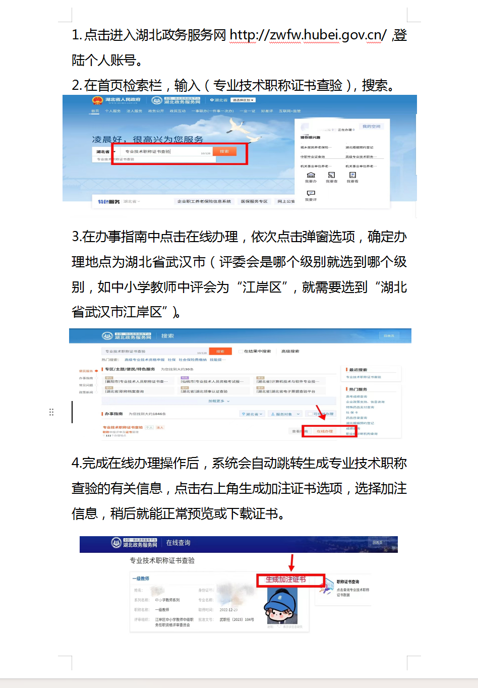 微信图片_20241210092402.png