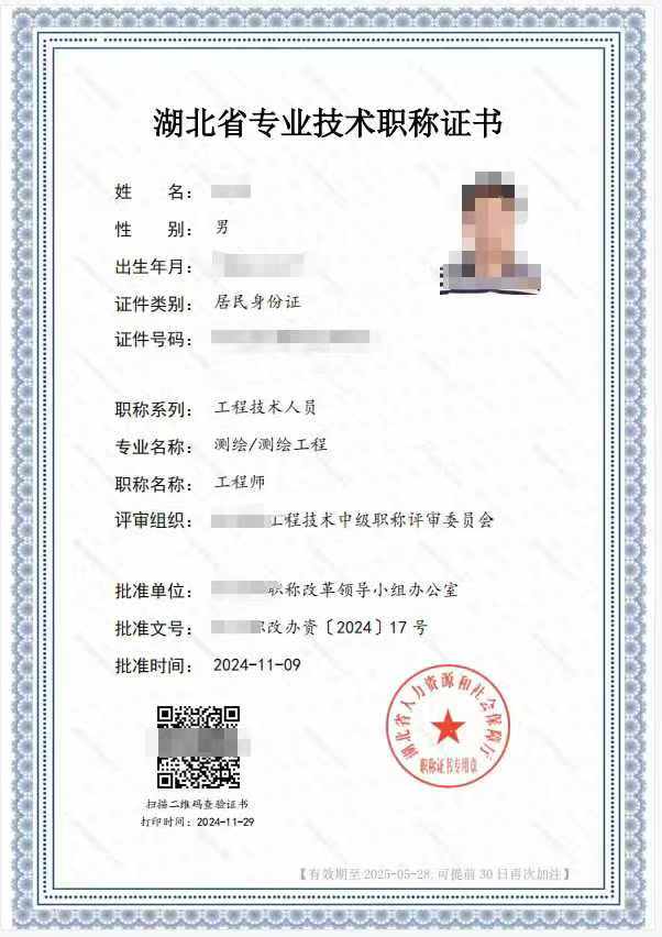 微信图片_20241218153553.jpg