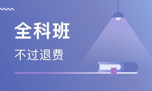 武汉建工类考证培训有哪些？甘建二