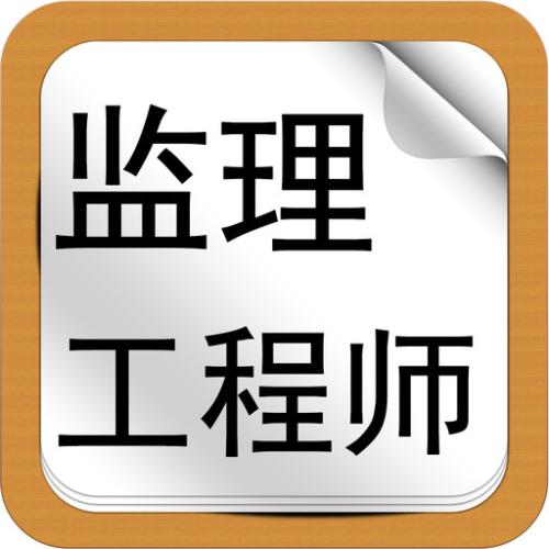 2019年全国监理工程师报名时间考试时间取证时间是什么时间呢？