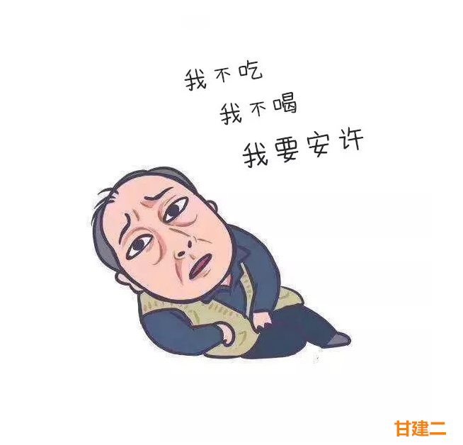 QQ截图20190805103908_副本.png