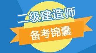 好消息，好消息，2019年湖北省二级建造师合格分数线已出