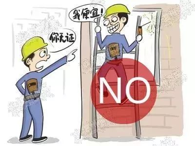 湖北建设厅特种作业操作证多少年复审一次?有效期多久?