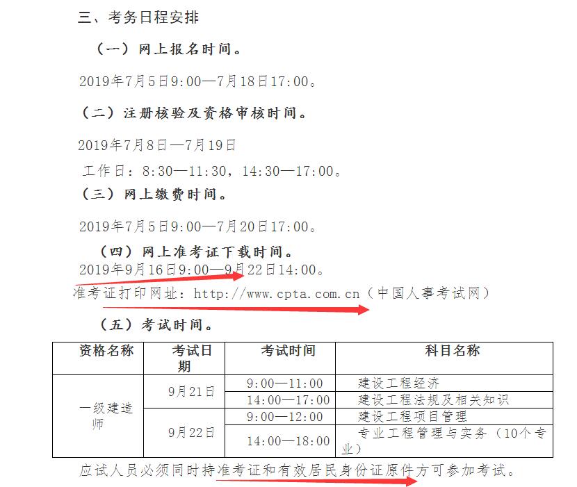 QQ截图20190916090730.jpg