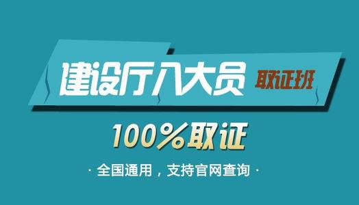 2019年湖北安全员B证有什么用处呢？