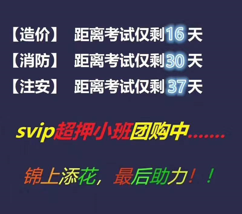 2019年湖北一级造价工程师打印准考证是什么时候呢？